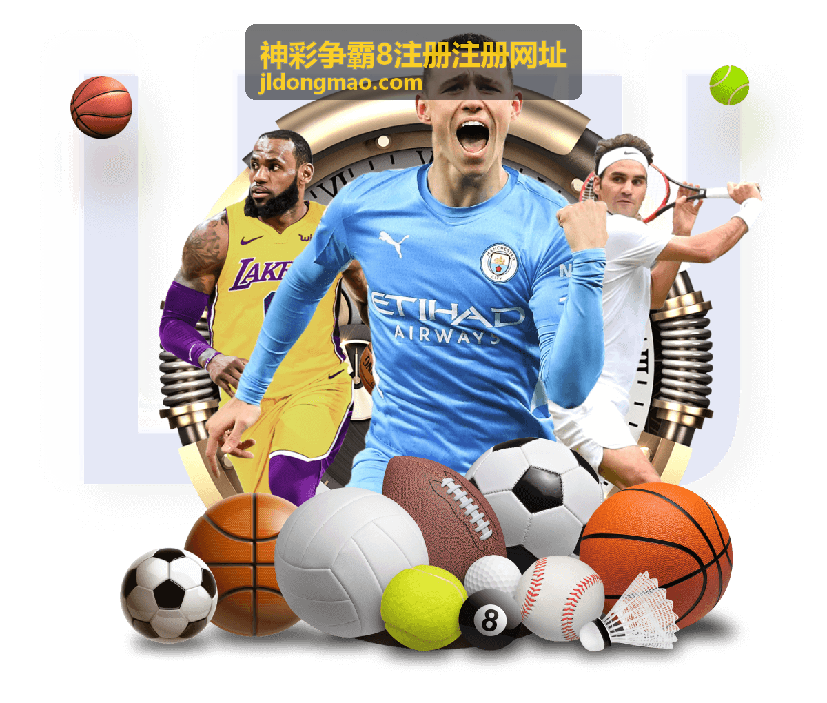 世界杯体育彩票最高奖金怎么算？竞彩封顶规则与玩法差异解析